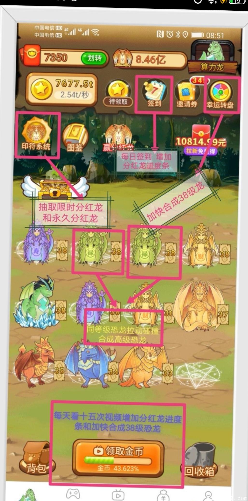 陀螺世界，国内区块链，不用投资一分钱，可以月入过万的好项目