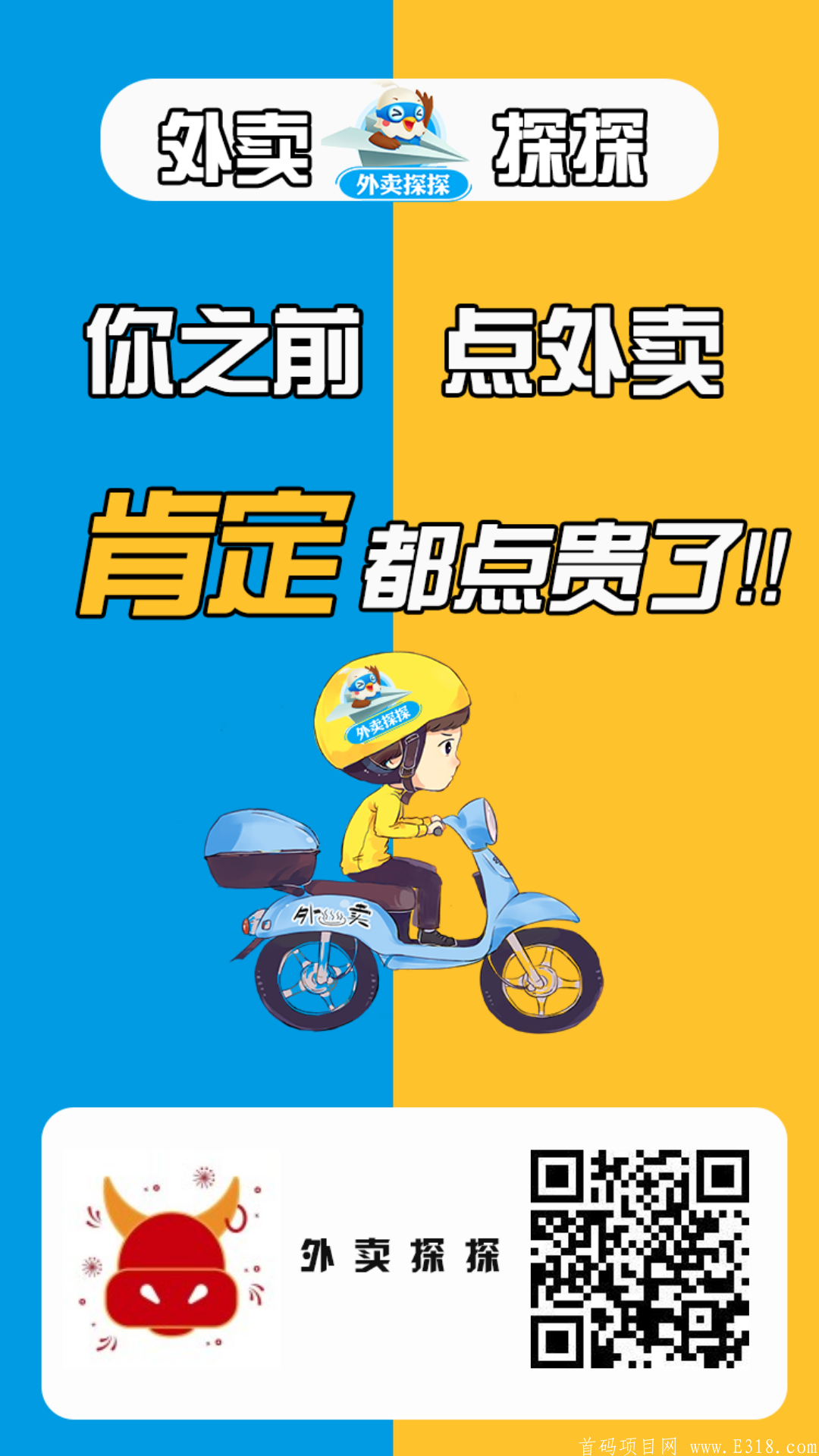 mmexport1623151250294.png