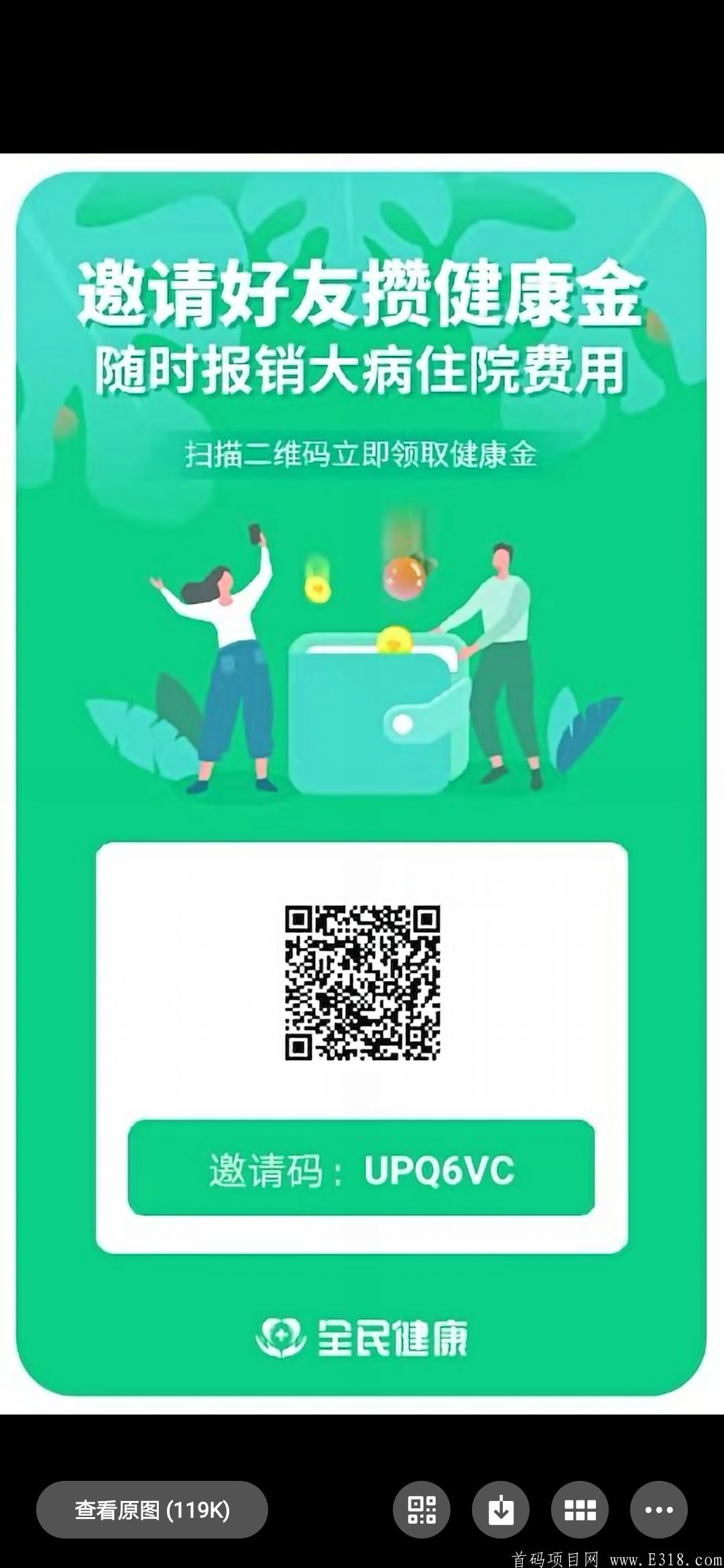 绝对目前最强零撸