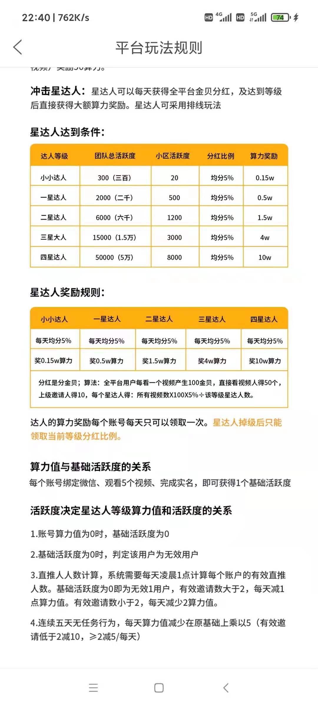 店讯，纯0撸，永不跑路的平台，静态一天几十，动态无上限！