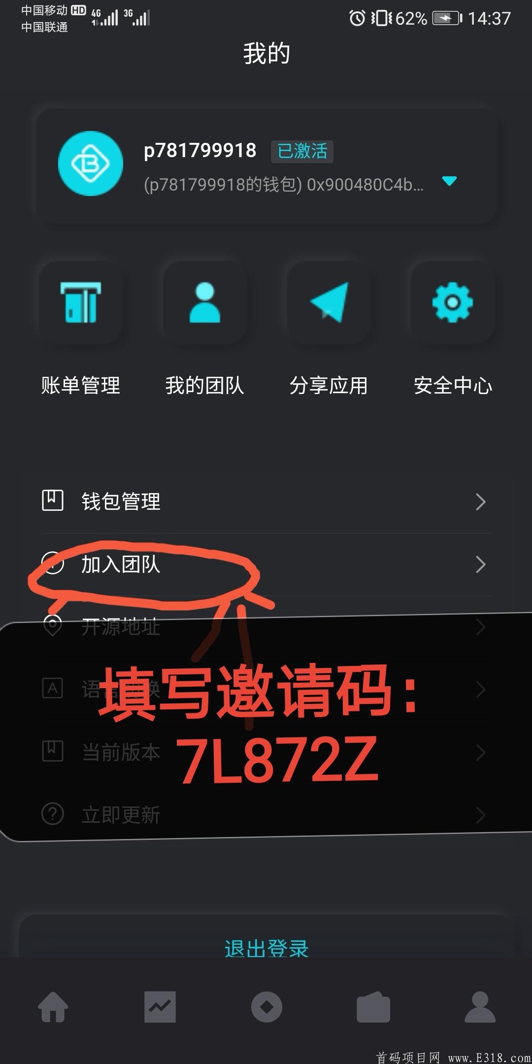 BHDEX免费挖kuang，影子币BHS已开，一键双挖