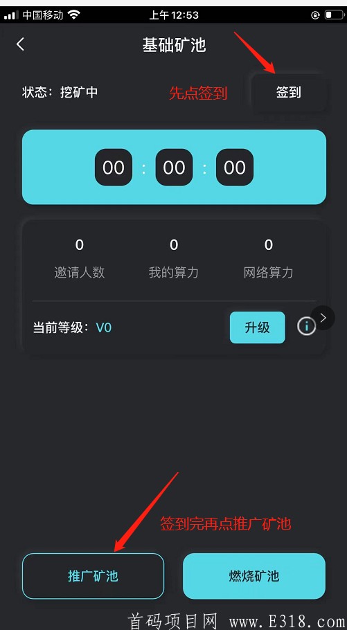 BHDEX免费挖kuang，影子币BHS已开，一键双挖