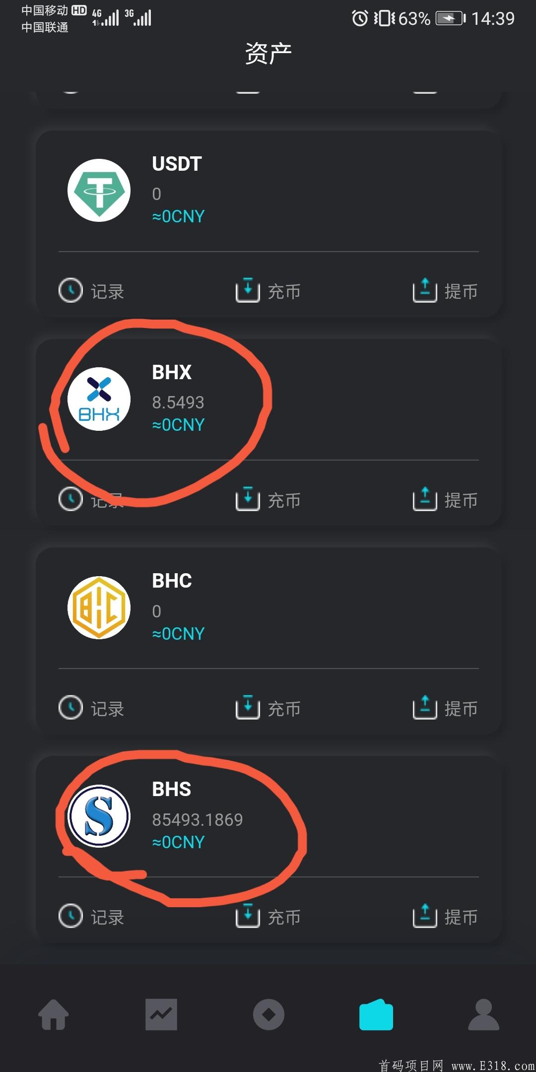 BHDEX免费挖kuang，影子币BHS已开，一键双挖