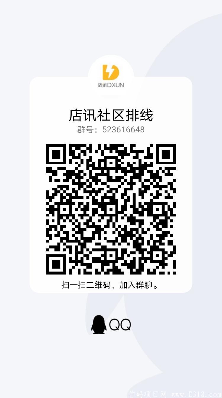 qrcode_1623258150977.jpg