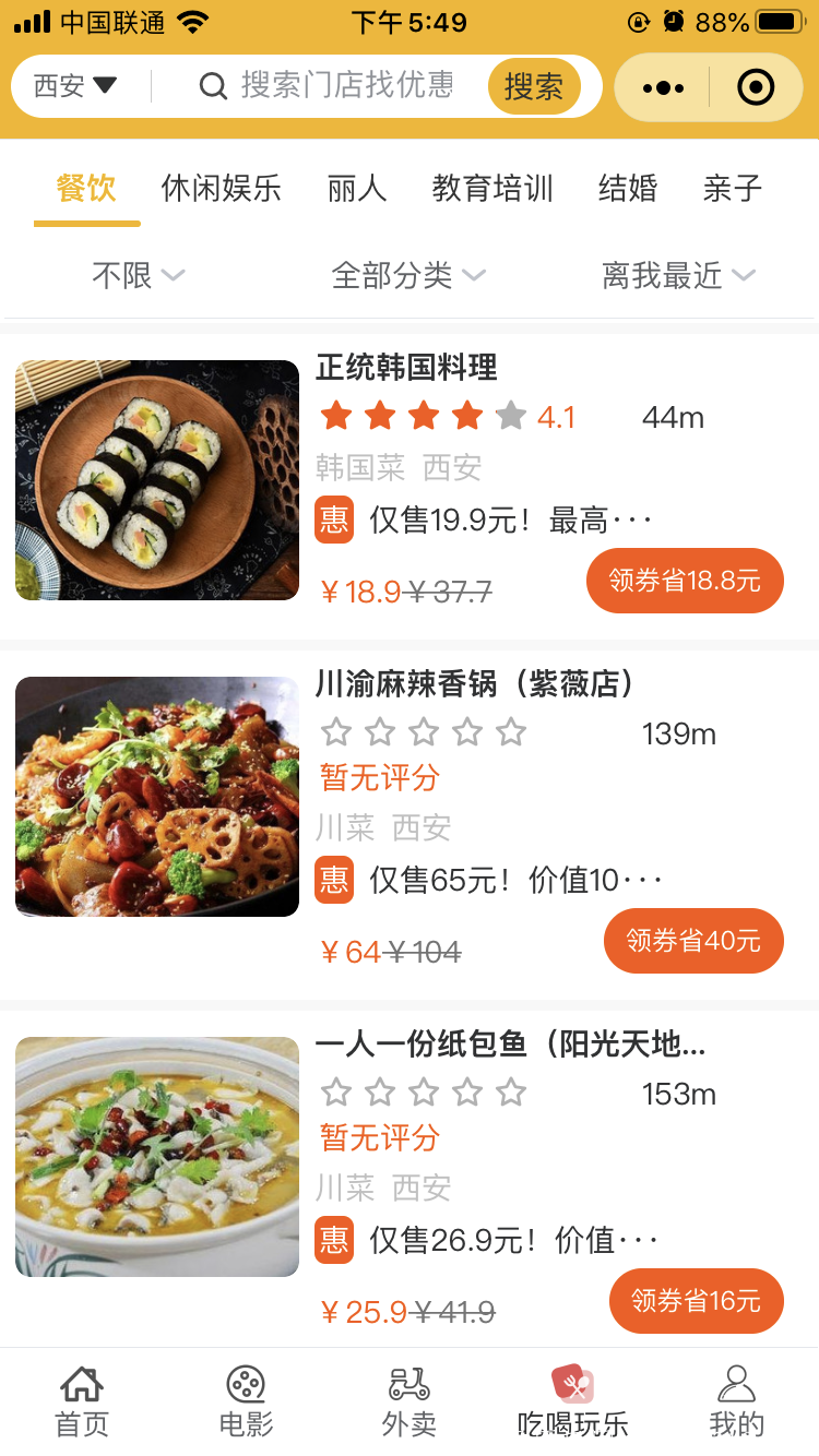 猎券达人～最新cps项目