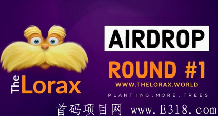 Lorax空投