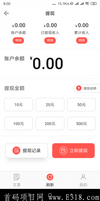 6.11随手旗下刚出首码八仙花app-最新推出的转发平台