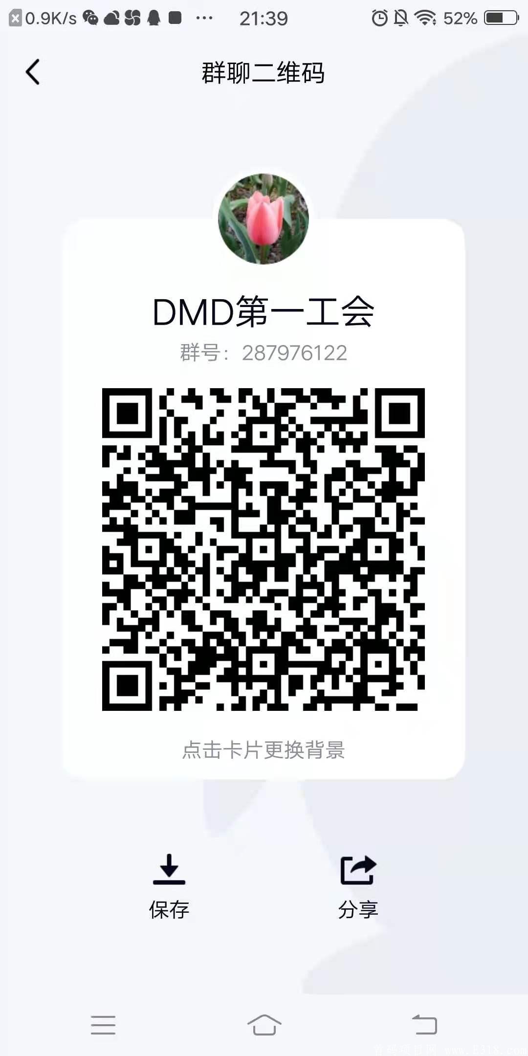 mmexport1623418995098.jpg