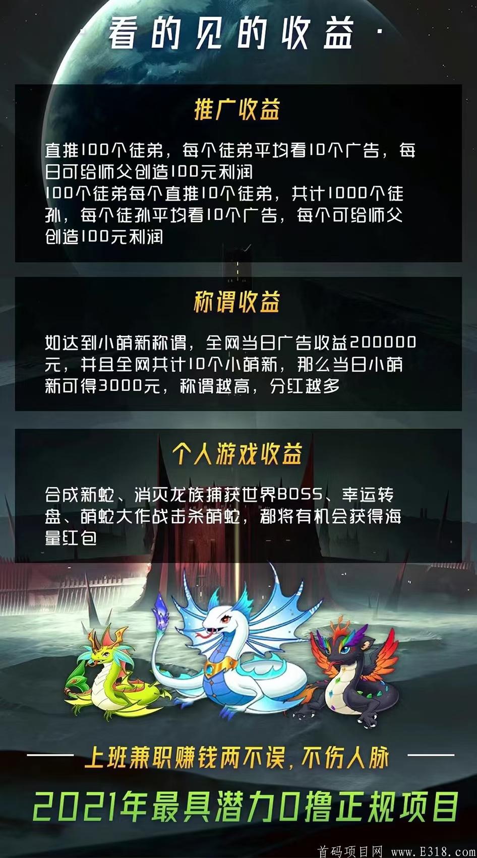 斗宠大陆6月20左右上线
