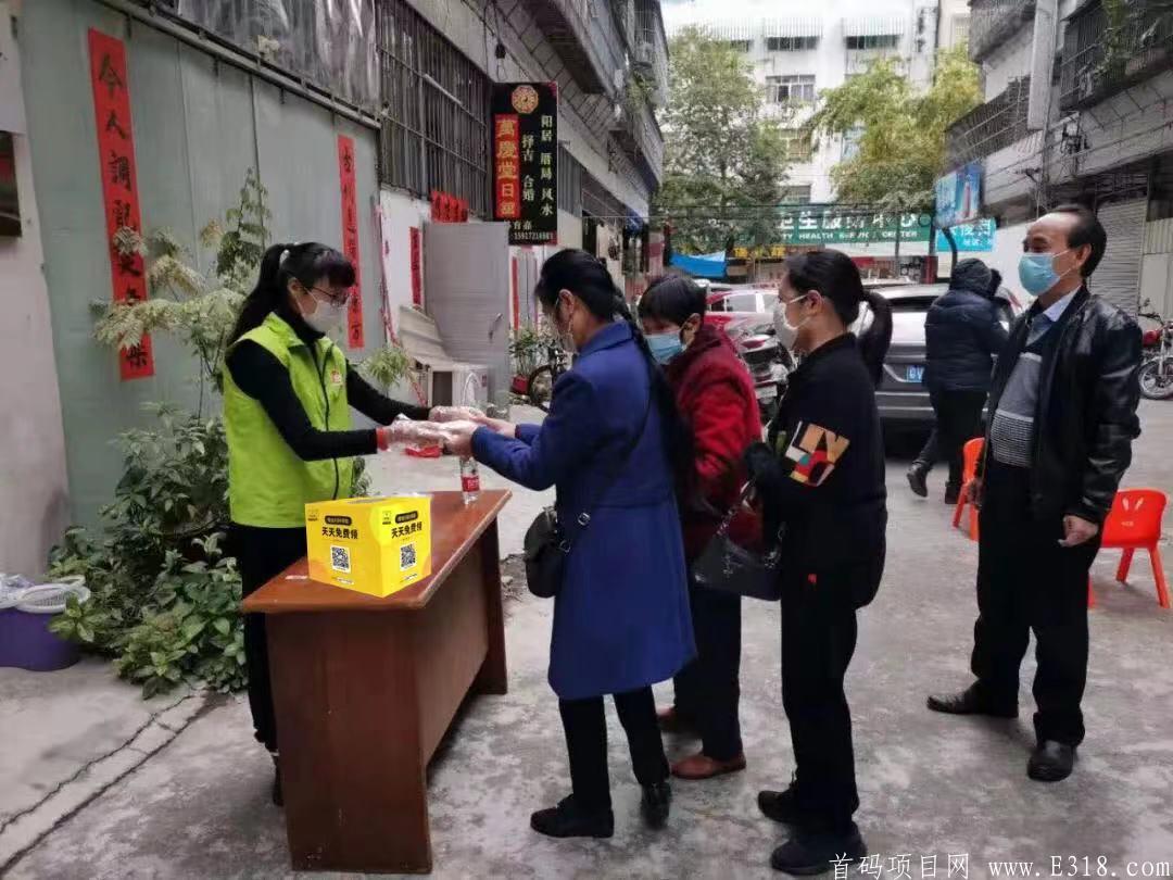超级盒子，免费送产品模式，把公司的产品送出去就可以赚钱，送出去越多赚钱越多！