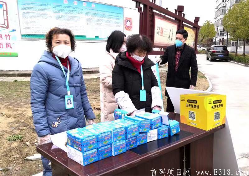 超级盒子，免费送产品模式，把公司的产品送出去就可以赚钱，送出去越多赚钱越多！