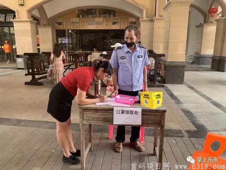 超级盒子，免费送产品模式，把公司的产品送出去就可以赚钱，送出去越多赚钱越多！