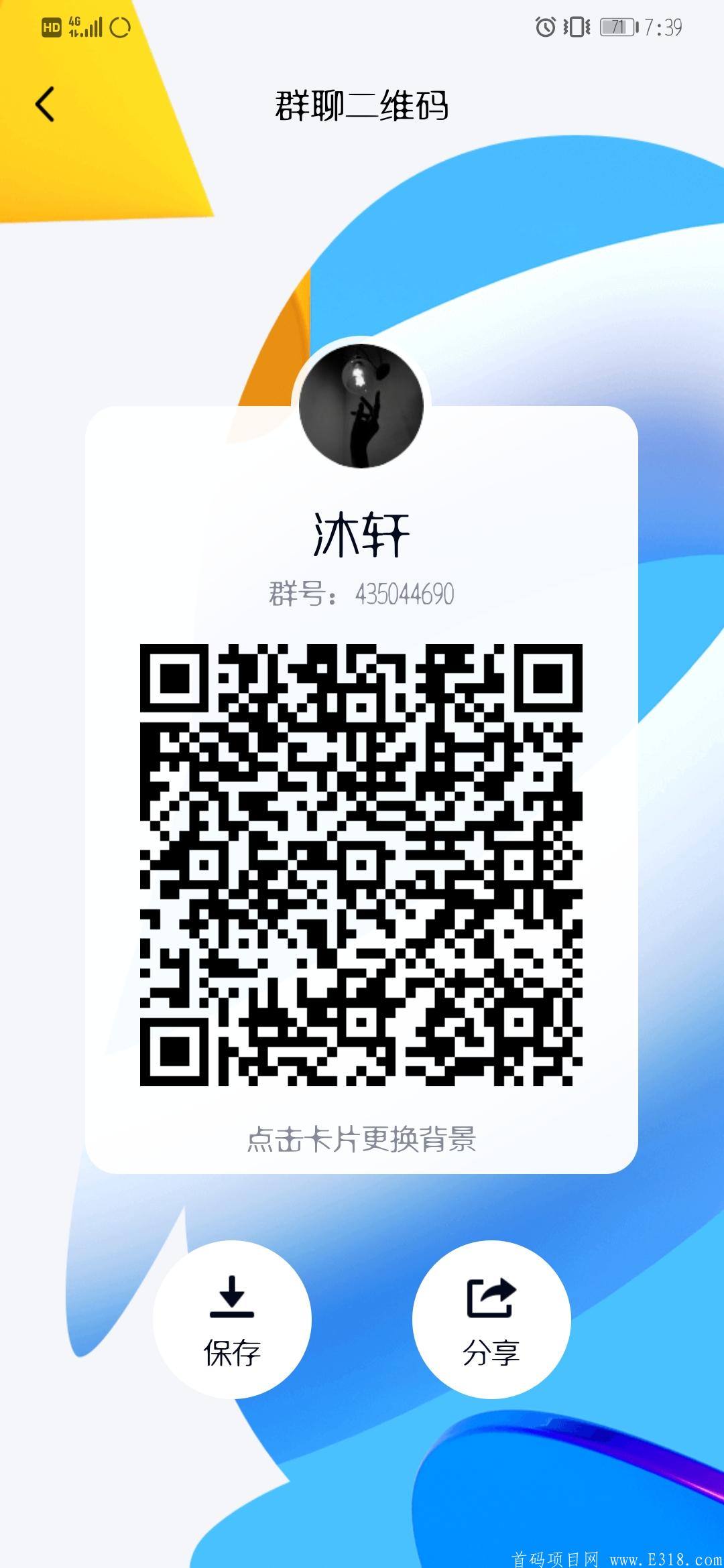 简单任务每天零撸10