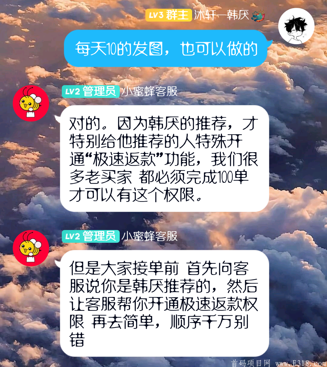 简单任务每天零撸10