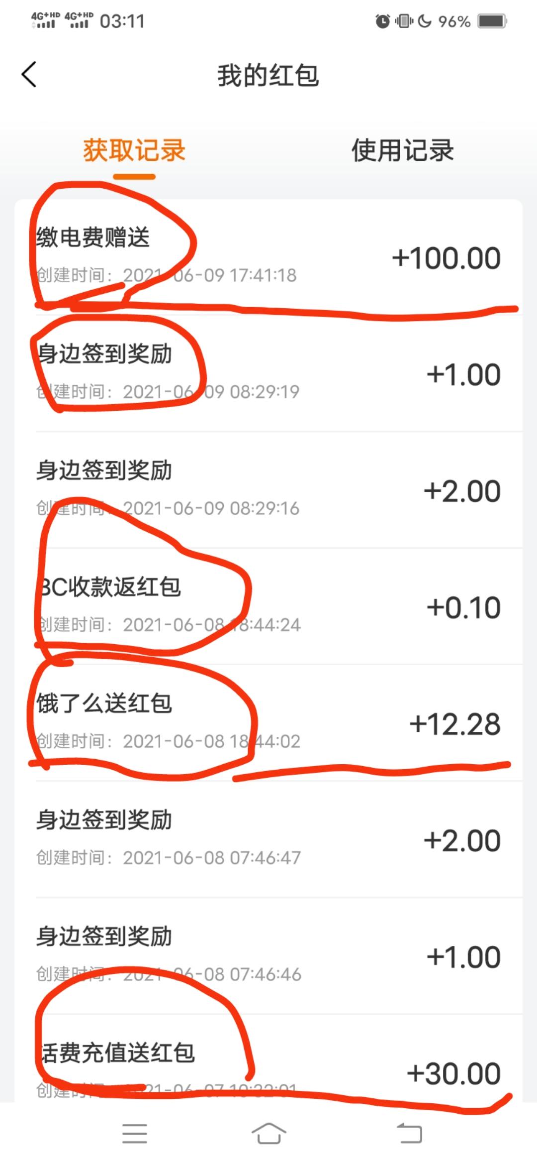 它来了，1亿粉丝量， 7年的平台 估值68亿 免费使用