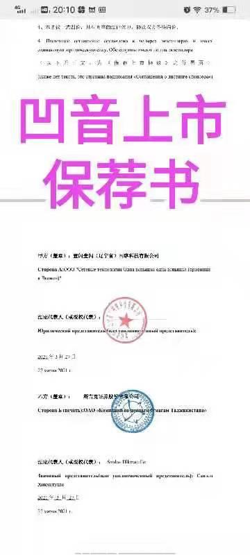 首码实体落地项目，抓住机会做第一批吃肉的人