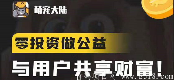 萌宠大陆顶部.PNG
