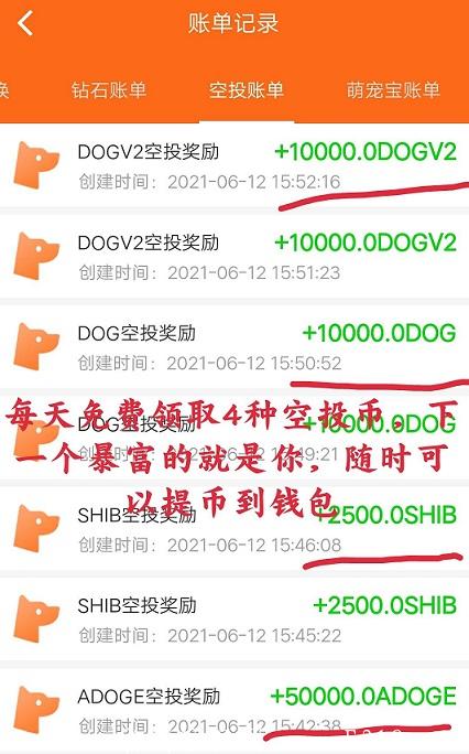 萌宠大陆空投1.jpg 萌宠大陆空投1.jpg