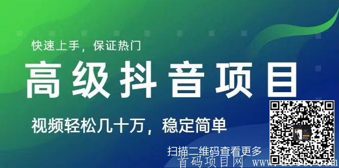 /什么是知识付费项目？知识付费怎么赚钱？