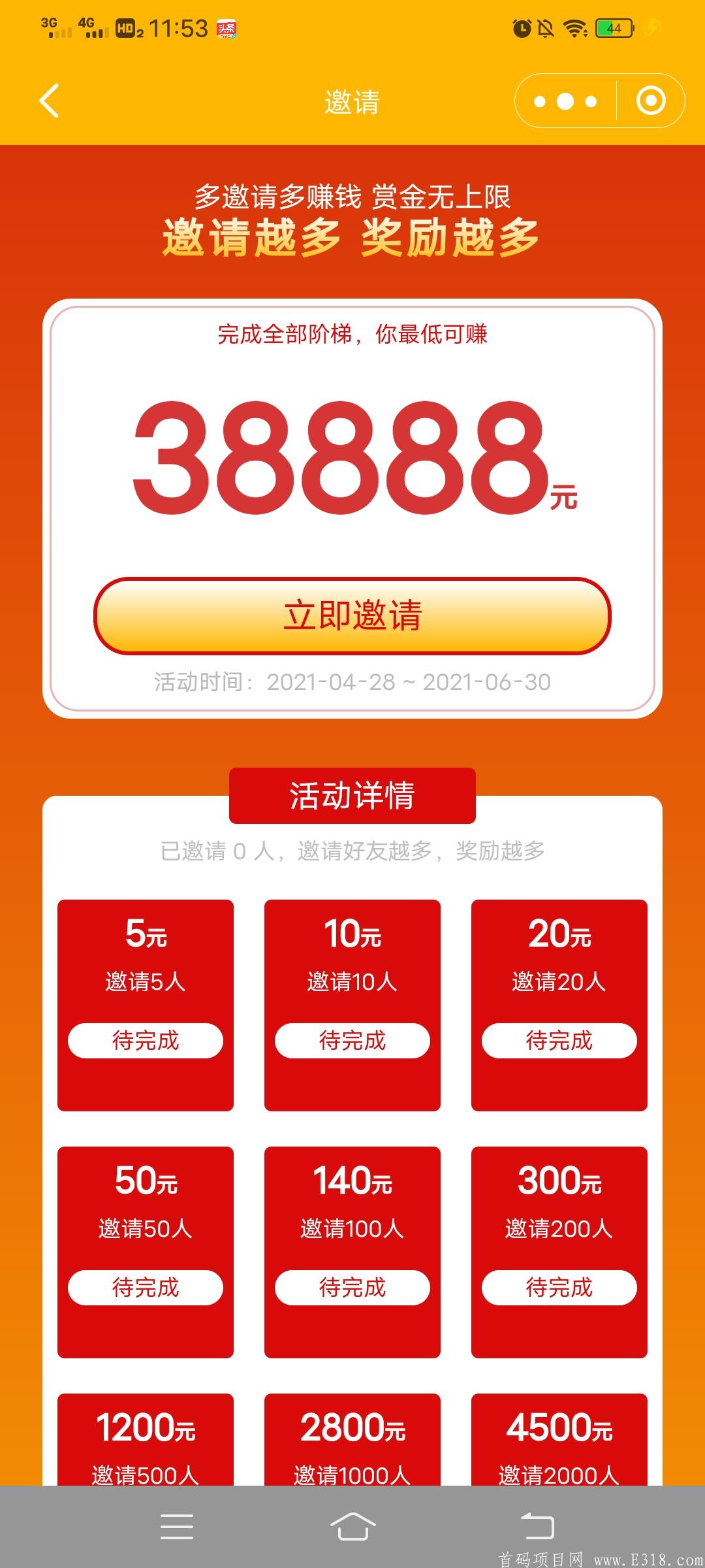Screenshot_20210610_115338