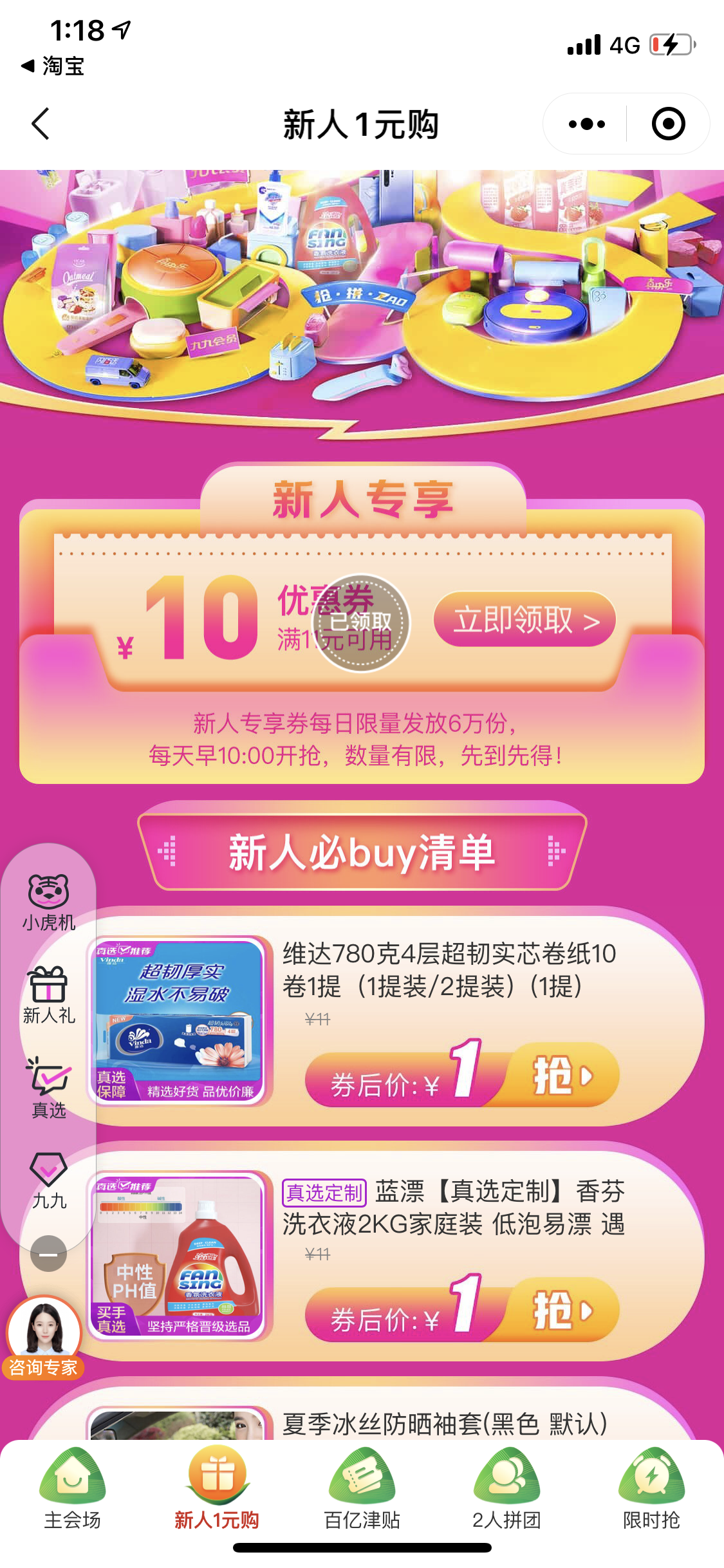 05FA542C-D18B-4699-AB8A-806133A6F51B
