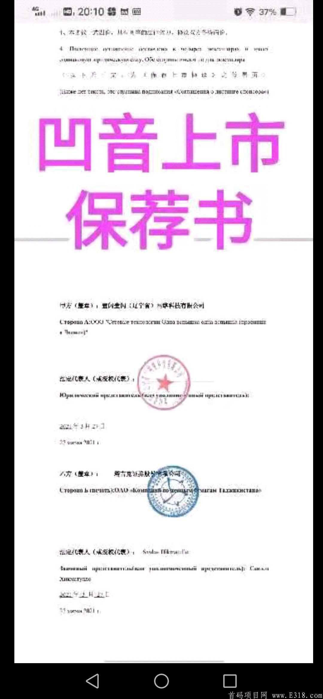 Screenshot_20210611_185030_com.tencent.mobileqq.jpg