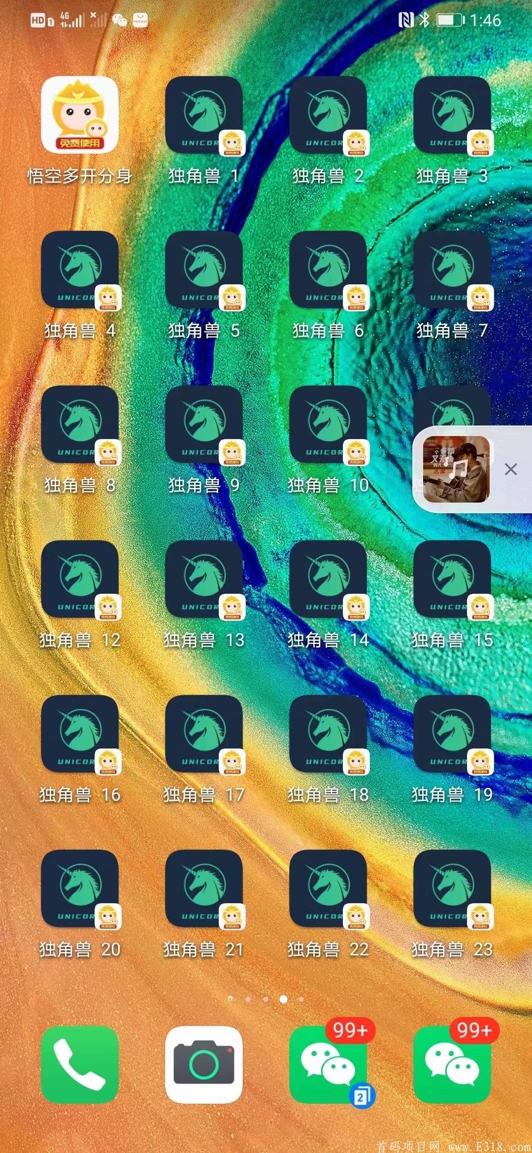 微信图片_20210614083850.jpg