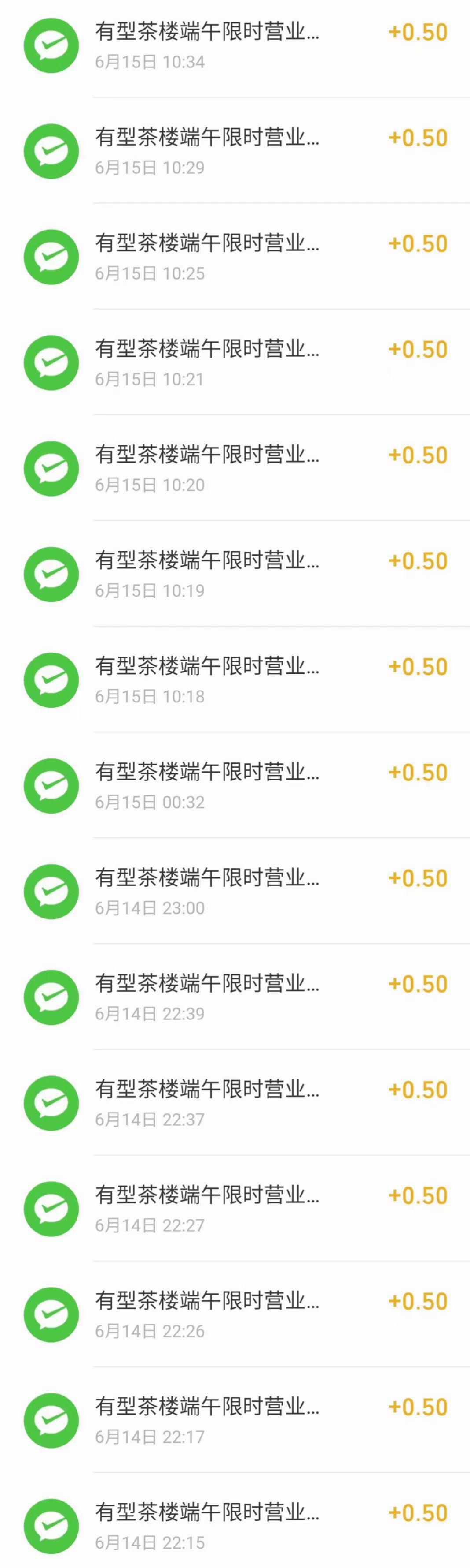微信图片_20210615153529.jpg