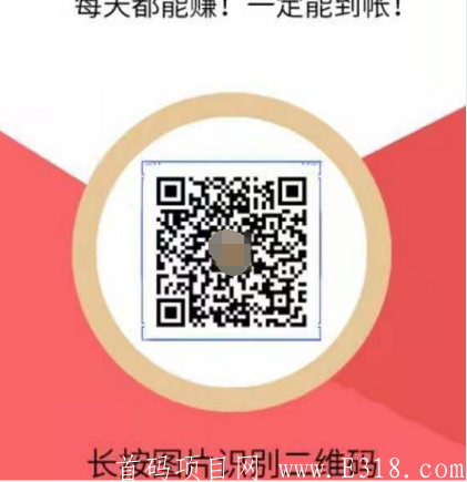 小差使美团酒店调研静态每天5-10元！小差使平台风控规则及操作规范说明！_首码项目网