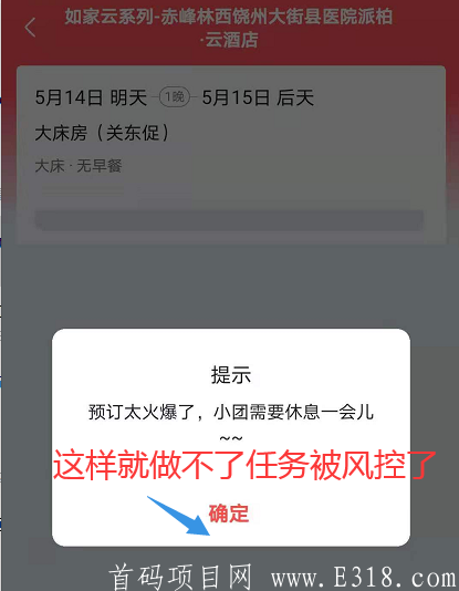QQ截图20210513162045.png