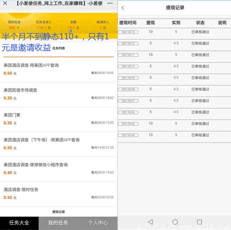 QQ截图20210513193914.png
