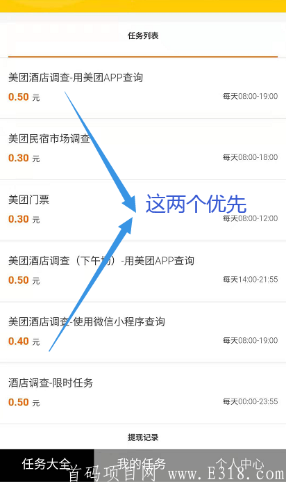 QQ截图20210513193946.png
