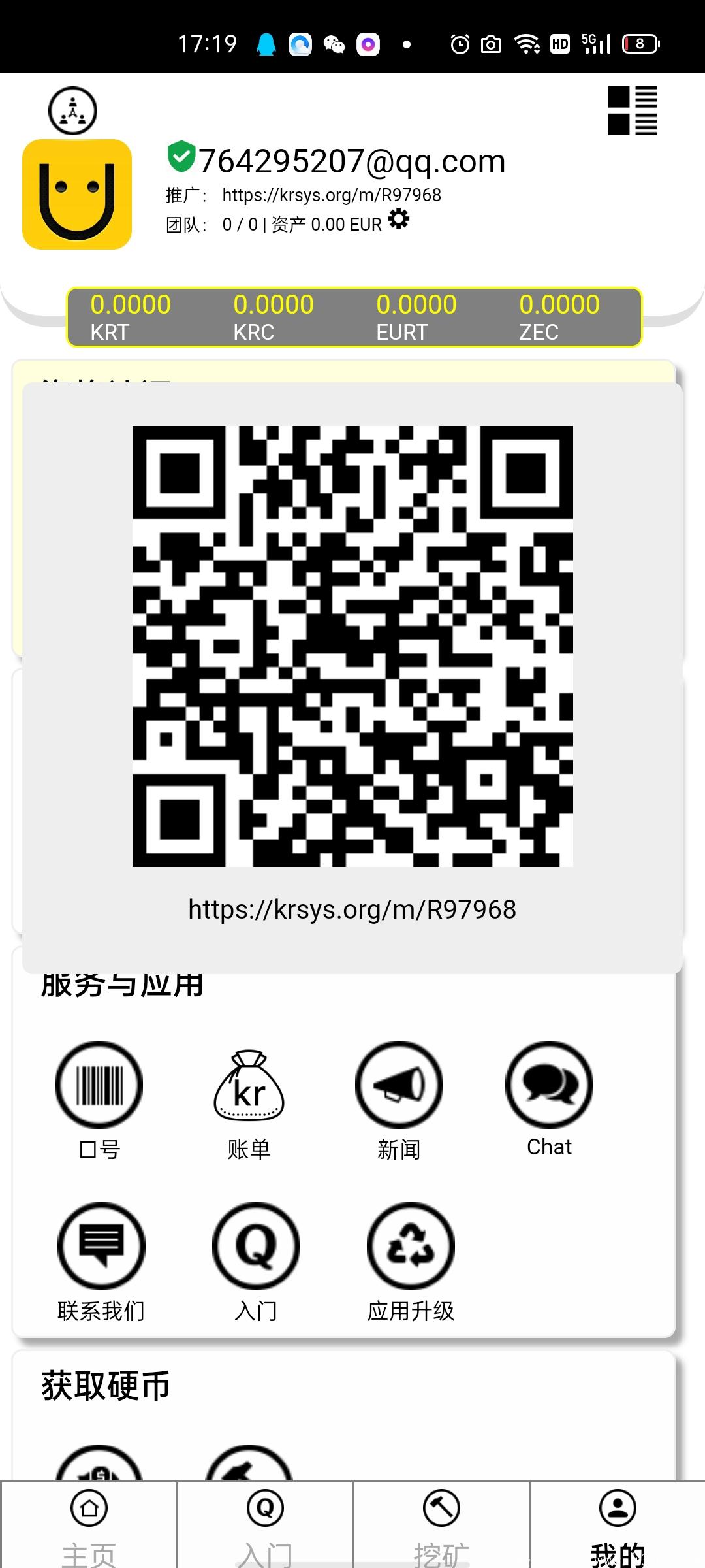 Screenshot_2021-06-15-17-19-49-24.jpg