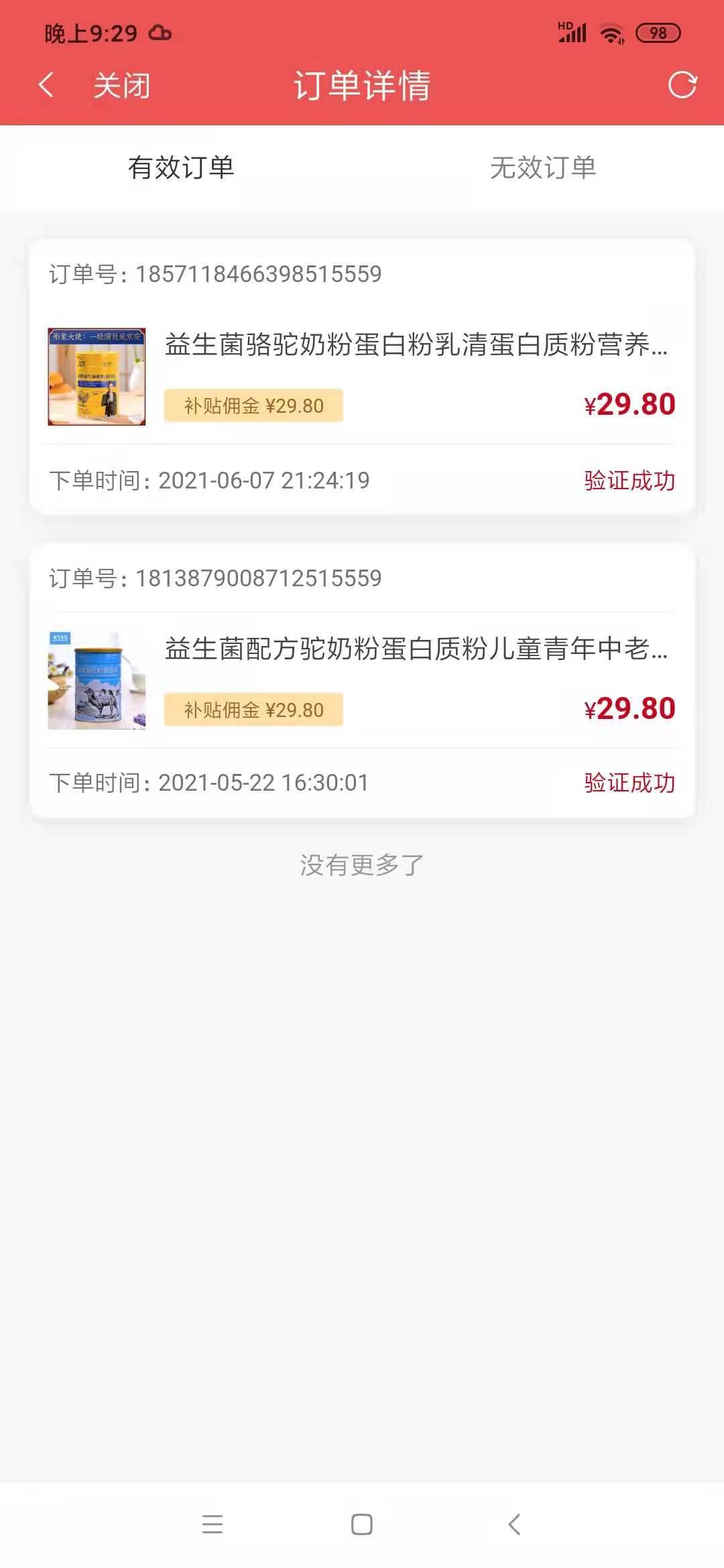 mmexport1623677574289.jpg