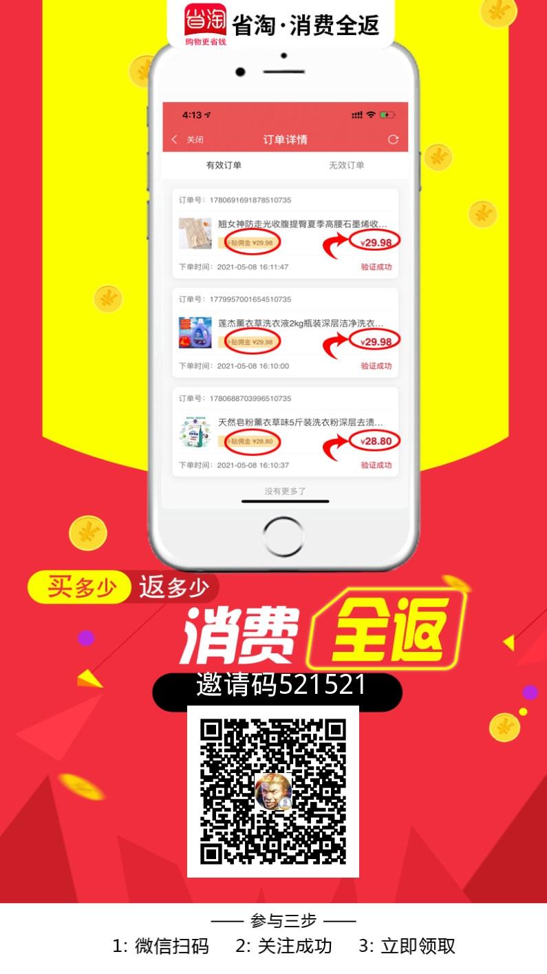 QQ图片20210615211745.jpg