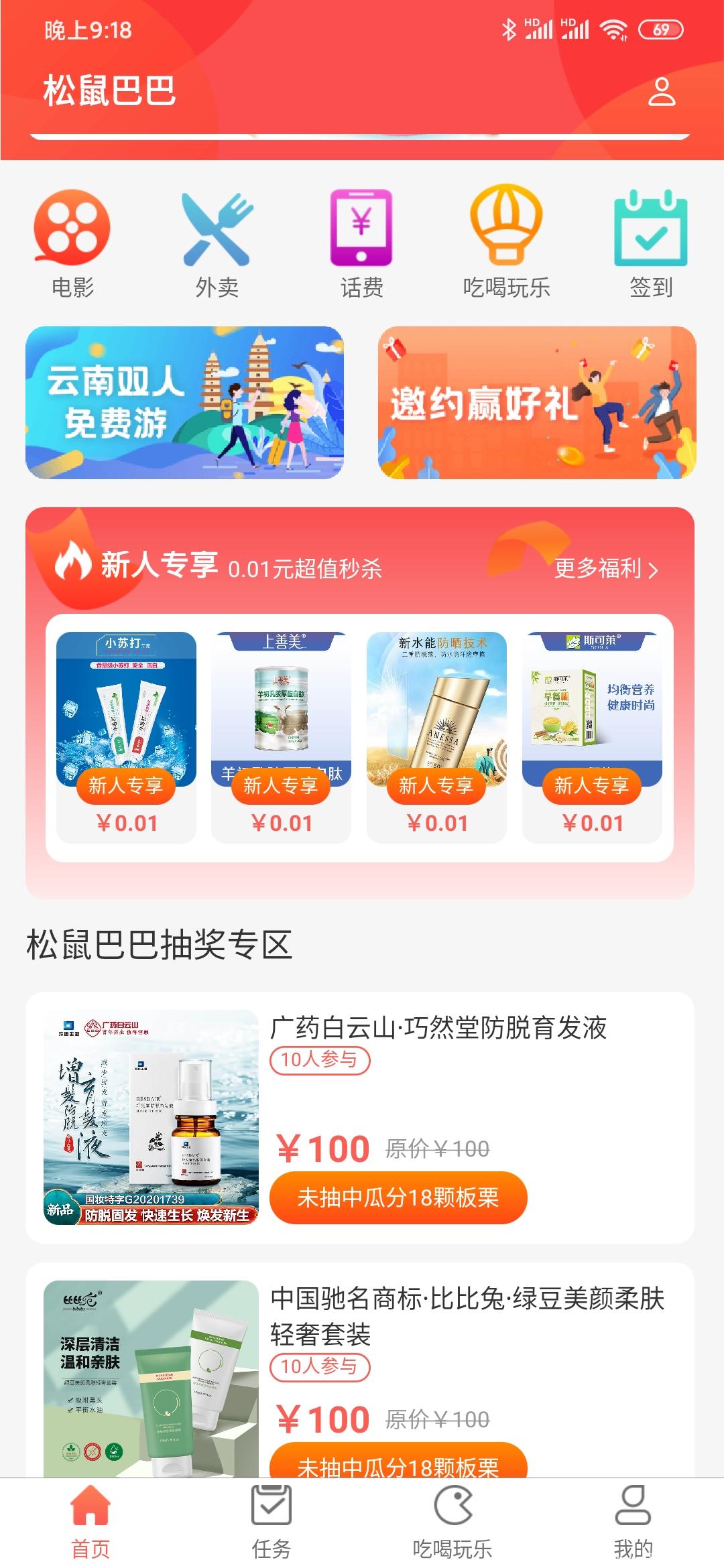 Screenshot_2021-06-15-21-18-59-721_uni.UNI57B9802.app.jpg