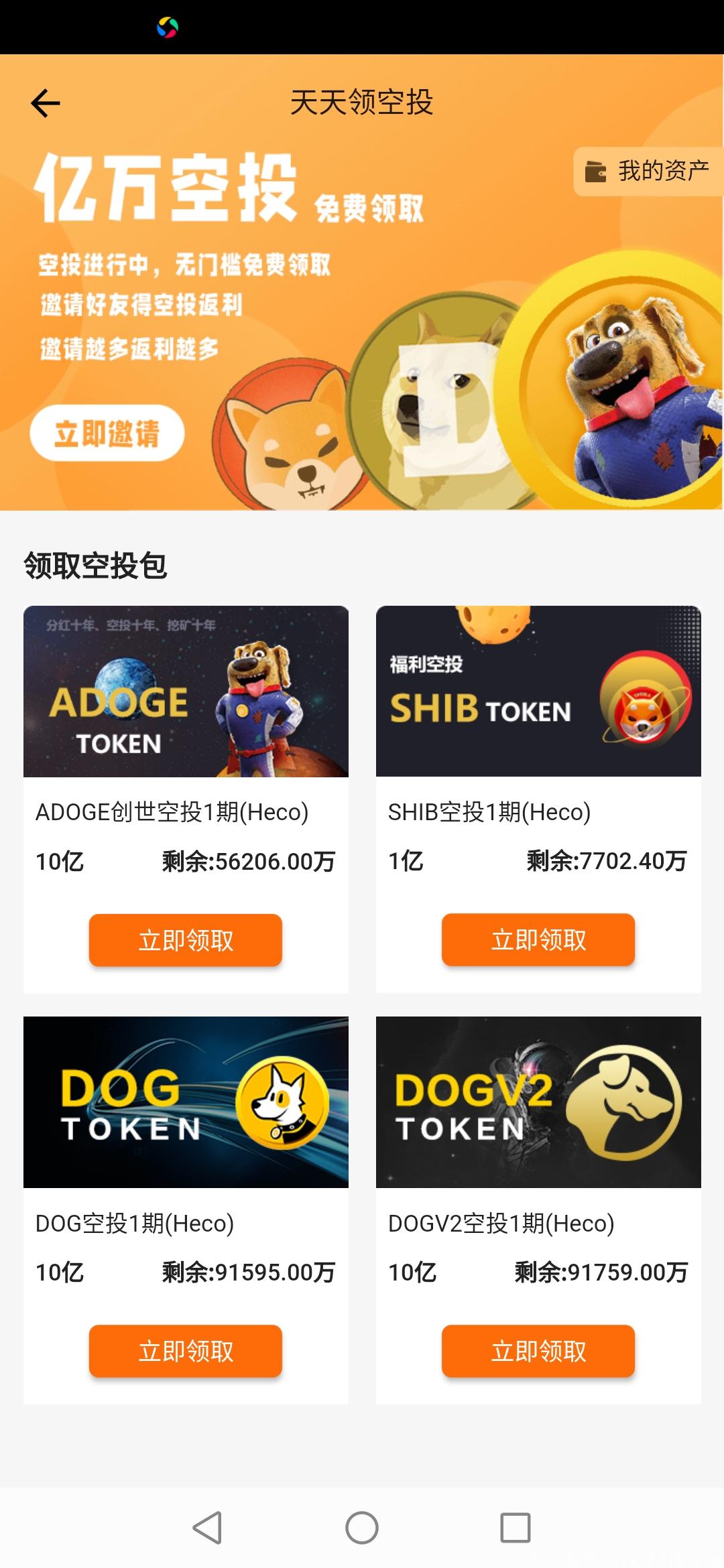 Screenshot_20210615_174232_com.qkl.bdoeg.jpg