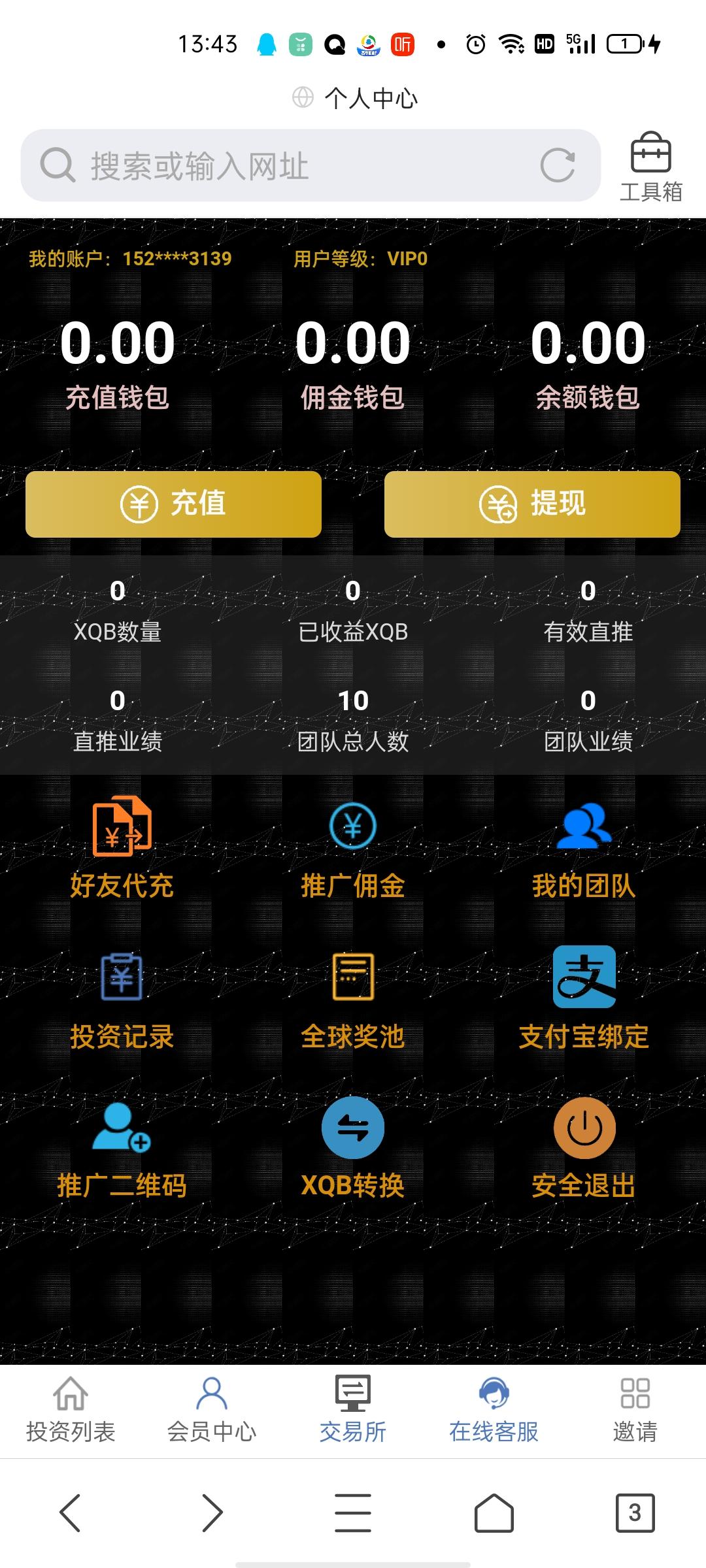 Screenshot_2021-06-16-13-43-00-38_5b19eeae754b18421d48054e4a8744e7.jpg