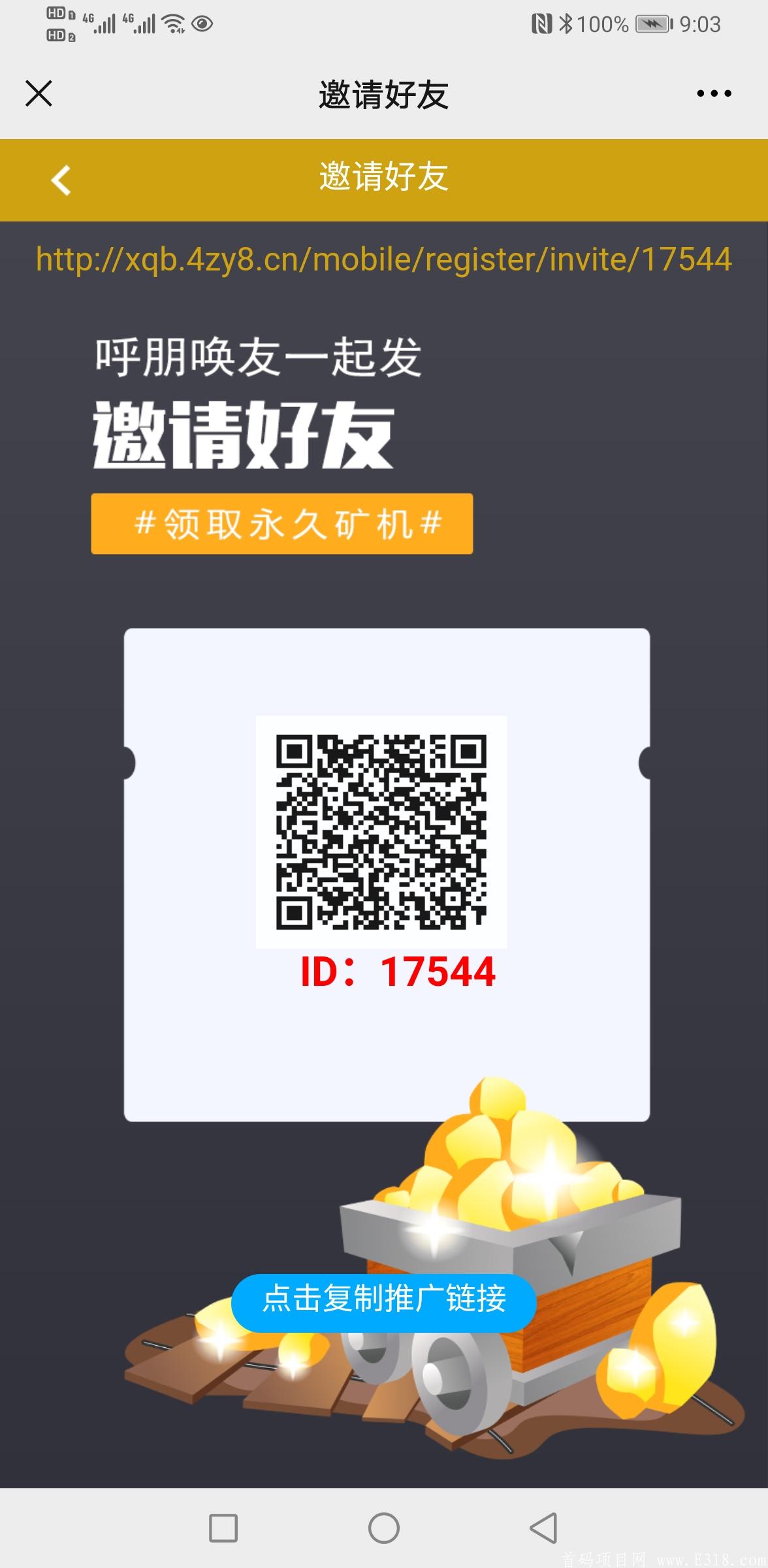 QQ图片20210616210405.jpg
