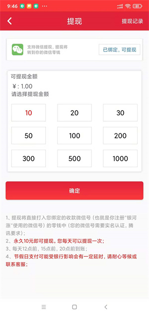 灵猴涨(灵猴头条)-是抢先收旗下6.17首码推出的转发文章赚钱