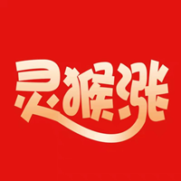 灵猴涨(灵猴头条)-是抢先收旗下6.17首码推出的转发文章赚钱