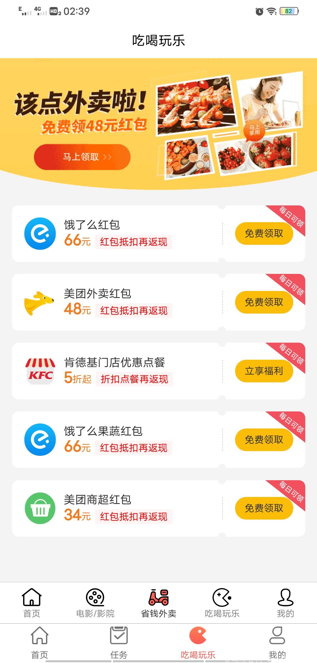 首码-松鼠巴巴-官方邀请码:48497700