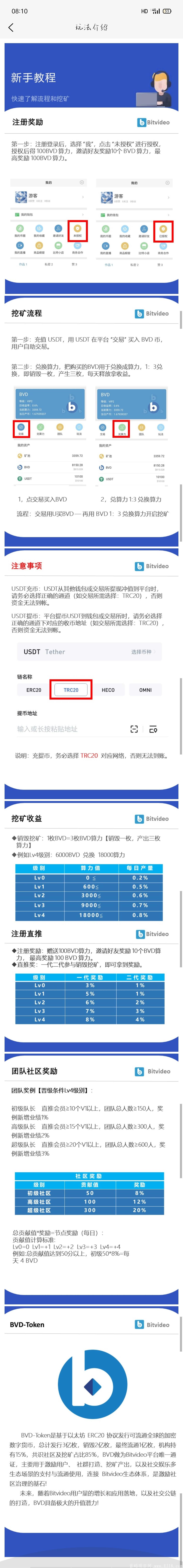 Screenshot_2021-06-17-08-10-32-87.jpg