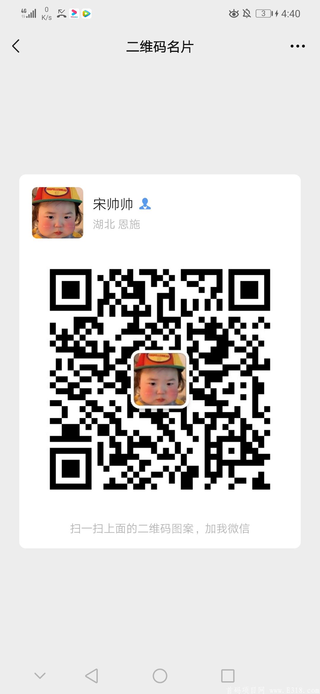 Screenshot_20210617_164046_com.tencent.mm.jpg