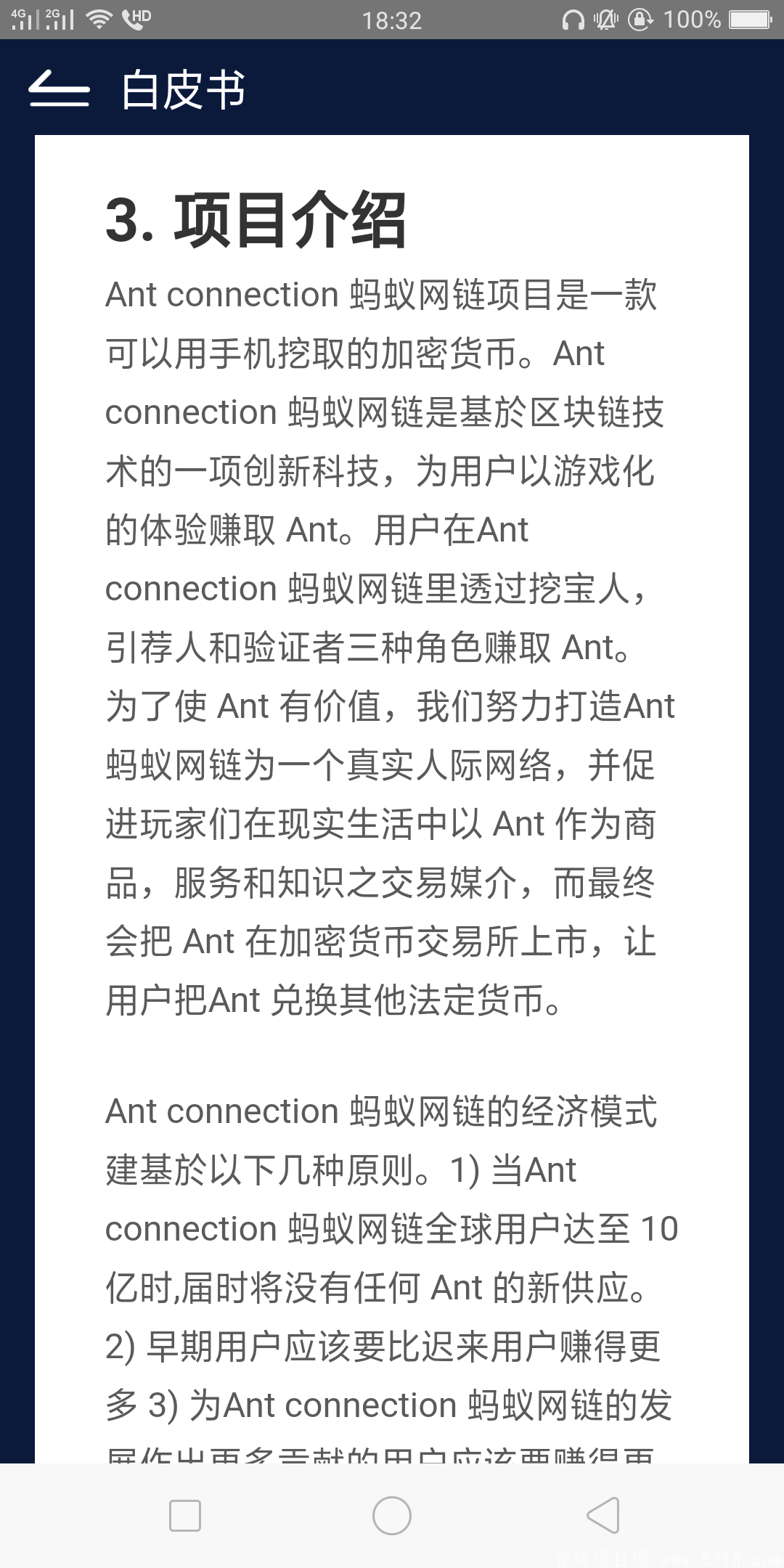 Screenshot_2021-06-17-18-32-46-94.png
