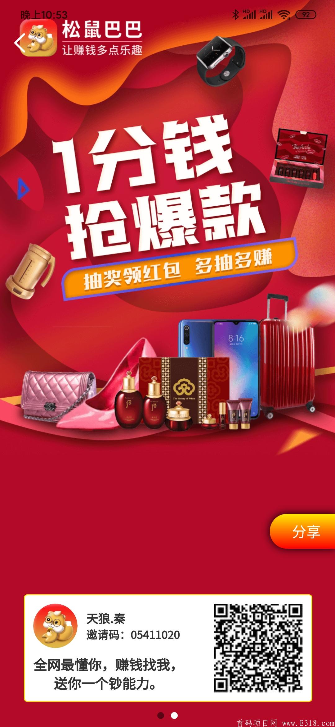 Screenshot_2021-06-15-22-53-09-348_uni.UNI57B9802.app.jpg