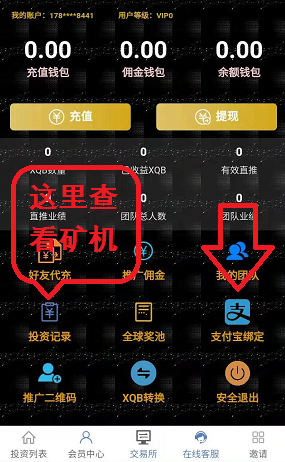 多链星球认证.PNG 多链星球认证.PNG