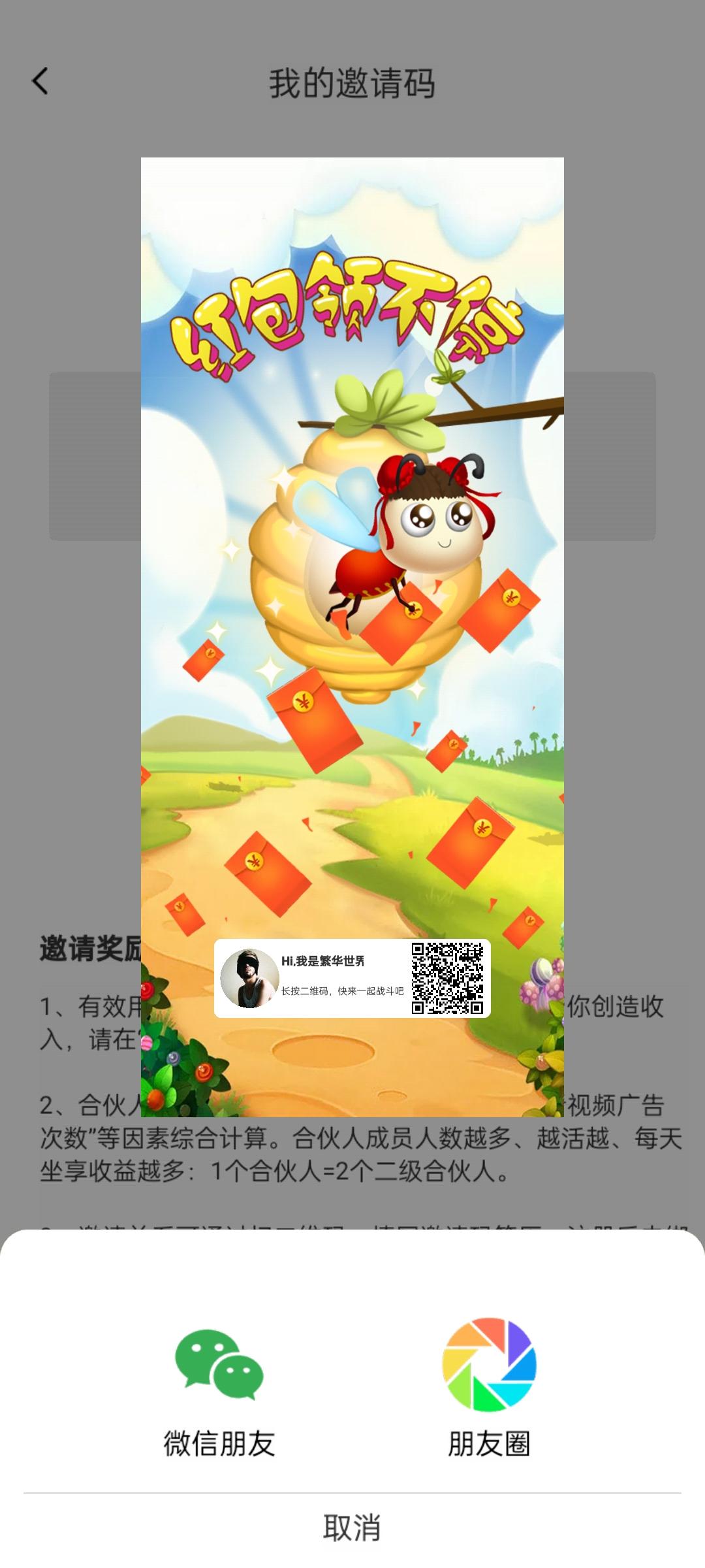 Screenshot_2021-06-18-11-51-07-52.jpg
