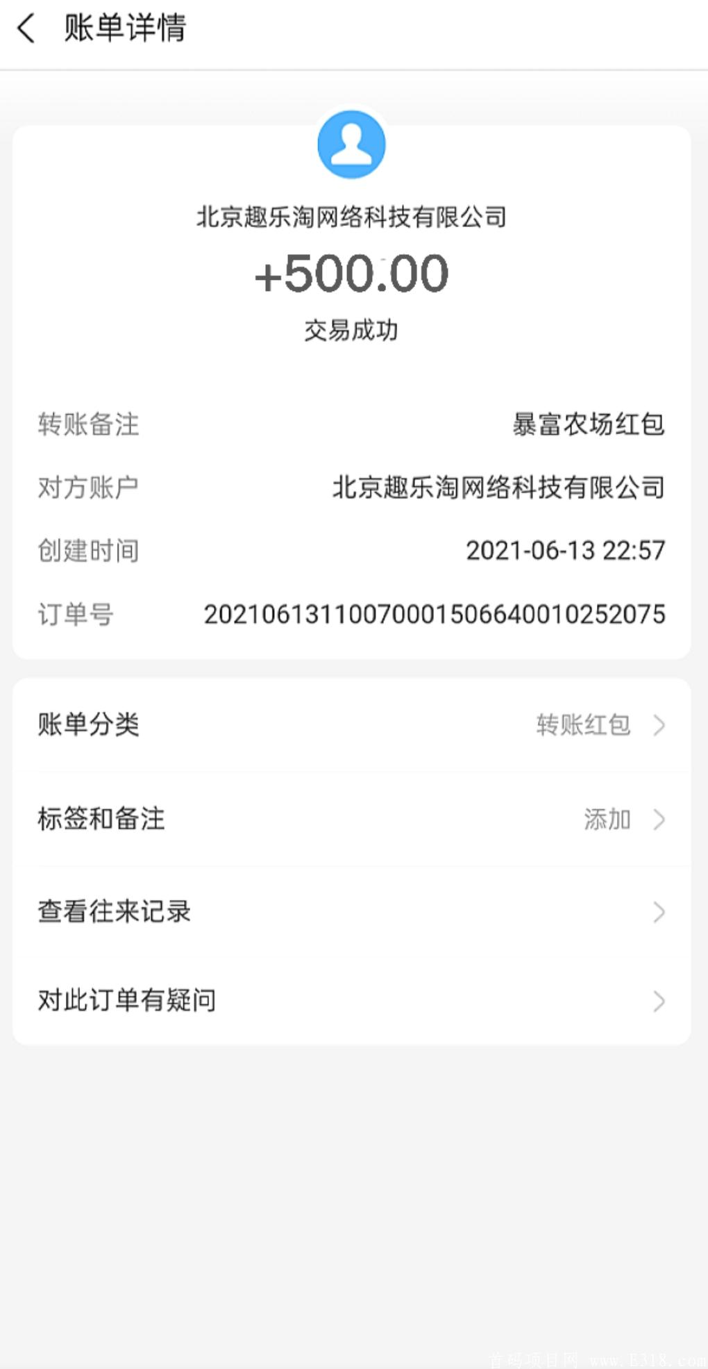 Screenshot_2021-06-18-15-29-35-39.jpg