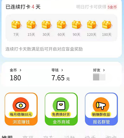 QQ截图20210618193810.png